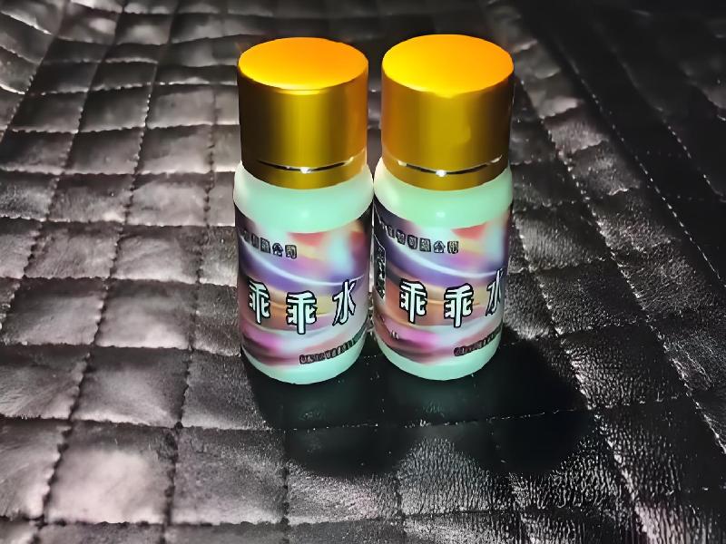 女士专用红蜘蛛7655-9W9型号